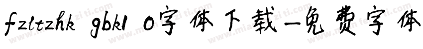 fzltzhk gbk1 0字体下载字体转换